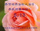 Published on 5/11/2013 ֹ,½󷨵ӹʦ𻪵߷ִգ41
