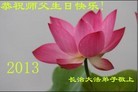 Published on 5/12/2013 ֹ,ɽ󷨵ӹʦ𻪵߷ִգ32
