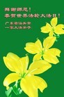 Published on 5/13/2013 ֹ,½󷨵ӹʦ𻪵߷ִ(60)

