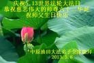 Published on 5/13/2013 ֹ,½󷨵ӹʦ𻪵߷ִ(32)
