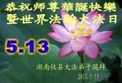 Published on 5/13/2013 ֹ,½󷨵ӹʦ𻪵߷ִ(32)
