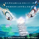 Published on 5/13/2013 ֹ,½󷨵ӹʦ𻪵߷ִ(83)
