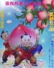 Published on 5/13/2013 ֹ,½󷨵ӹʦ𻪵߷ִ(30)

