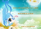 Published on 5/13/2013 ֹ,󷨵ӹʦ𻪵߷ִ(25)
