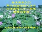 Published on 5/13/2013 ֹ,½󷨵ӹʦ𻪵߷ִ(30)
