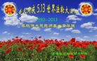 Published on 5/13/2013 ֹ,½󷨵ӹʦ𻪵߷ִ(30)
