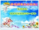 Published on 5/13/2013 ֹ,½󷨵ӹʦ𻪵߷ִ(30)
