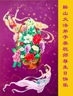 Published on 5/13/2013 ֹ,½󷨵ӹʦ𻪵߷ִ(30)
