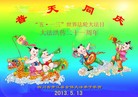 Published on 5/13/2013 ֹ,½󷨵ӹʦ𻪵߷ִ(30)
