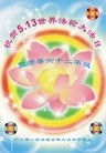 Published on 5/13/2013 ֹ,½󷨵ӹʦ𻪵߷ִ(30)
