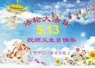 Published on 5/13/2013 ֹ,½󷨵ӹʦ𻪵߷ִ(30)
