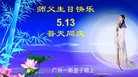 Published on 5/13/2013 ֹ,½󷨵ӹʦ𻪵߷ִ(30)
