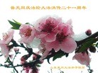 Published on 5/13/2013 ֹ,½󷨵ӹʦ𻪵߷ִ(30)
