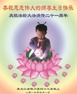 Published on 5/13/2013 ֹ,½󷨵ӹʦ𻪵߷ִ(30)
