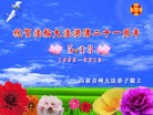 Published on 5/13/2013 ֹ,½󷨵ӹʦ𻪵߷ִ(30)
