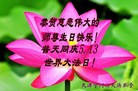 Published on 5/13/2013 ֹ,½󷨵ӹʦ𻪵߷ִ(53)
