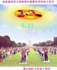 Published on 5/13/2013 ֹ,½󷨵ӹʦ𻪵߷ִ(31)
