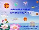 Published on 5/13/2013 ֹ,½󷨵ӹʦ𻪵߷ִ(31)
