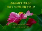 Published on 5/13/2013 ֹ,½󷨵ӹʦ𻪵߷ִ(32)
