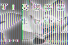 Published on 5/13/2013 ֹ,½󷨵ӹʦ𻪵߷ִ(29)
