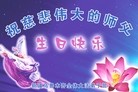 Published on 5/13/2013 ֹ,½󷨵ӹʦ𻪵߷ִ(29)

