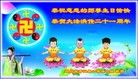 Published on 5/13/2013 ֹ,½󷨵ӹʦ𻪵߷ִ(31)
