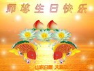 Published on 5/13/2013 ֹ,½󷨵ӹʦ𻪵߷ִ(32)
