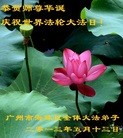 Published on 5/13/2013 ֹ,½󷨵ӹʦ𻪵߷ִ(30)
