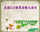 Published on 5/13/2013 ֹ,½󷨵ӹʦ𻪵߷ִ(30)
