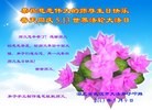 Published on 5/13/2013 ֹ,½󷨵ӹʦ𻪵߷ִ(30)
