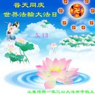 Published on 5/13/2013 ֹ,½󷨵ӹʦ𻪵߷ִ(30)

