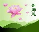 Published on 5/13/2013 ֹ,󷨵ӹףʦտ
