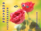 Published on 5/13/2013 ֹ,½󷨵ӹʦ𻪵߷ִ(33)

