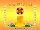 Published on 5/13/2013 ֹ,½󷨵ӹʦ𻪵߷ִ(48)
