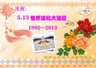 Published on 5/13/2013 ֹ,½󷨵ӹʦ𻪵߷ִ(31)
