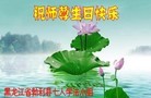 Published on 5/13/2013 ֹ,½󷨵ӹʦ𻪵߷ִ(37)
