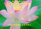 Published on 5/13/2013 ֹ,½󷨵ӹʦ𻪵߷ִ(31)
