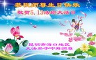 Published on 5/13/2013 ֹ,½󷨵ӹʦ𻪵߷ִ(83)
