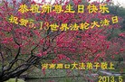 Published on 5/13/2013 ֹ,ǷѺ󷨵ӹʦ𻪵߷ִ
