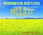 Published on 5/13/2013 ֹ,½󷨵ӹʦ𻪵߷ִ(33)
