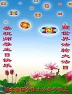 Published on 5/13/2013 ֹ,½󷨵ӹʦ𻪵߷ִ(33)
