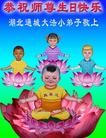 Published on 5/13/2013 ֹ,½󷨵ӹʦ𻪵߷ִ(33)
