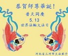 Published on 5/13/2013 ֹ,½󷨵ӹʦ𻪵߷ִ(33)
