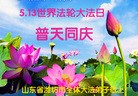 Published on 5/13/2013 ֹ,½󷨵ӹʦ𻪵߷ִ(31)

