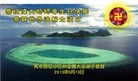 Published on 5/12/2013 ֹ,Ǵ󷨵ӹʦ𻪵߷ִ
