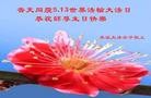 Published on 5/13/2013 ֹ,Ϫ󷨵ӹʦ𻪵߷ִ(19)
