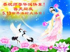 Published on 5/13/2013 ֹ,½󷨵ӹʦ𻪵߷ִ(30)

