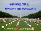 Published on 5/13/2013 ֹ,½󷨵ӹʦ𻪵߷ִ(31)
