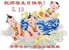 Published on 5/13/2013 ֹ,½󷨵ӹʦ𻪵߷ִ(33)

