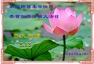 Published on 5/13/2013 ֹ,½󷨵ӹʦ𻪵߷ִ(31)
